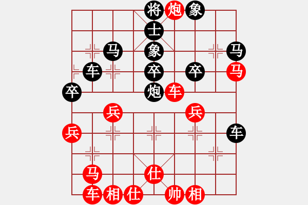 象棋棋譜圖片：鳳城軟手(1段)-負(fù)-燕趙無情(1段) - 步數(shù)：40 