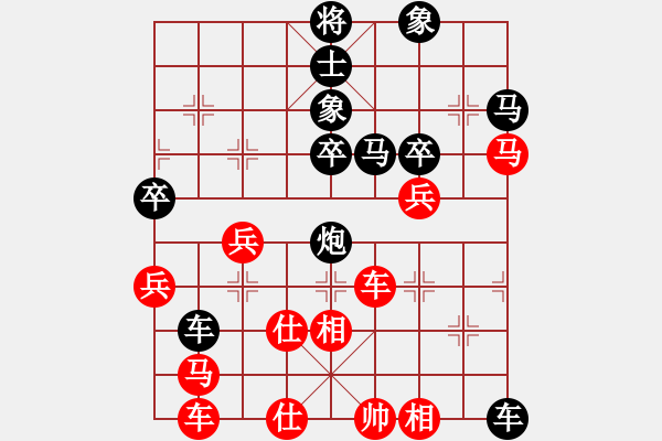 象棋棋譜圖片：鳳城軟手(1段)-負(fù)-燕趙無情(1段) - 步數(shù)：50 