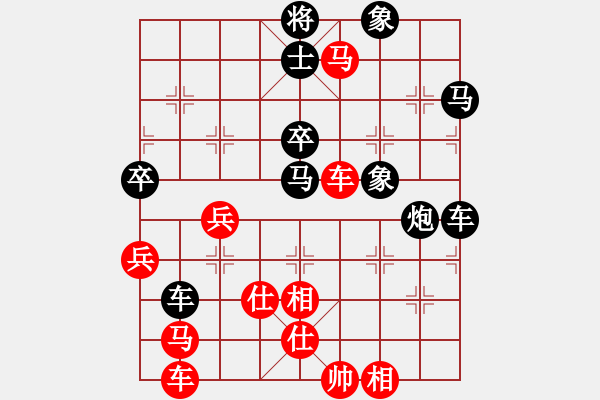 象棋棋譜圖片：鳳城軟手(1段)-負(fù)-燕趙無情(1段) - 步數(shù)：60 