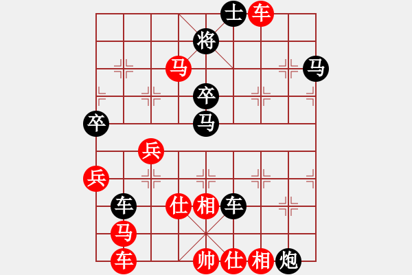 象棋棋譜圖片：鳳城軟手(1段)-負(fù)-燕趙無情(1段) - 步數(shù)：70 