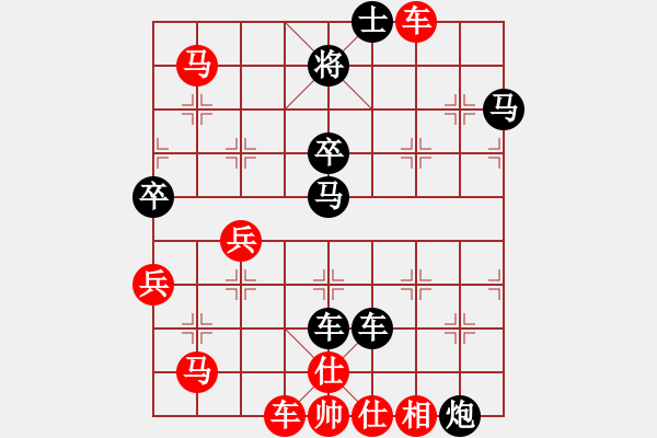 象棋棋譜圖片：鳳城軟手(1段)-負(fù)-燕趙無情(1段) - 步數(shù)：80 