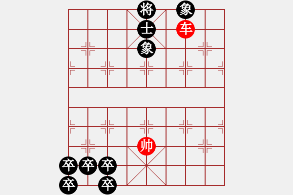 象棋棋譜圖片：單車對缺士雙象 - 步數(shù)：10 