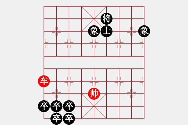 象棋棋譜圖片：單車對缺士雙象 - 步數(shù)：20 