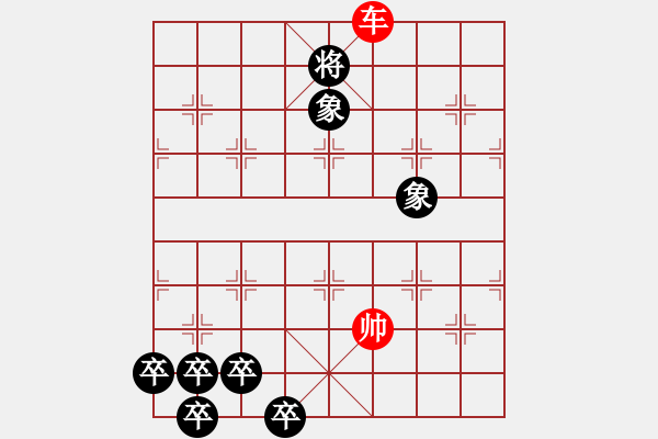 象棋棋譜圖片：單車對缺士雙象 - 步數(shù)：30 