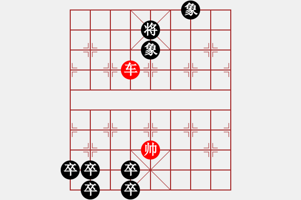 象棋棋譜圖片：單車對缺士雙象 - 步數(shù)：40 