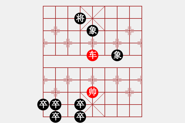 象棋棋譜圖片：單車對缺士雙象 - 步數(shù)：50 