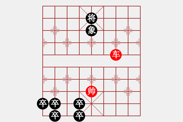 象棋棋譜圖片：單車對缺士雙象 - 步數(shù)：53 