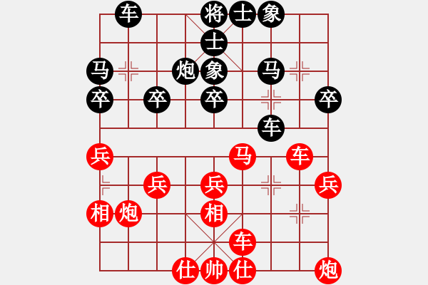 象棋棋譜圖片：祁幼林 先和 李洪 - 步數(shù)：30 