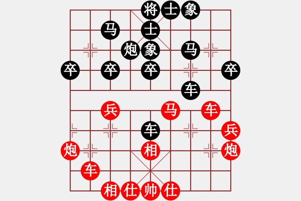 象棋棋譜圖片：祁幼林 先和 李洪 - 步數(shù)：40 