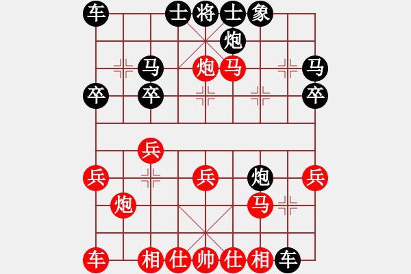 象棋棋譜圖片：君臨天下（業(yè)7-1）先勝我自行我（業(yè)7-1）201803111150.pgn - 步數(shù)：20 