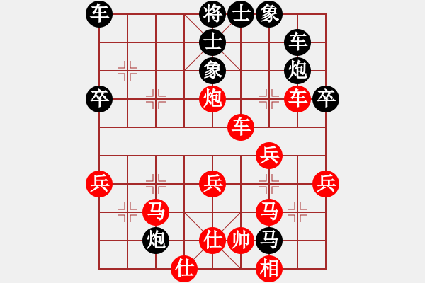 象棋棋譜圖片：小亮-負-QQ棋友(中炮過河車互進七兵對屏風馬左馬盤河) - 步數：40 