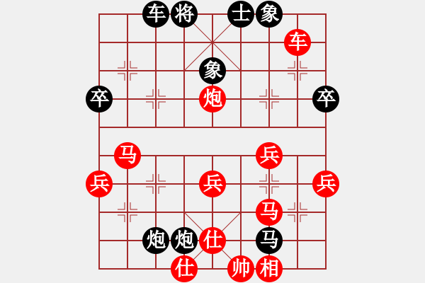 象棋棋譜圖片：小亮-負-QQ棋友(中炮過河車互進七兵對屏風馬左馬盤河) - 步數：50 