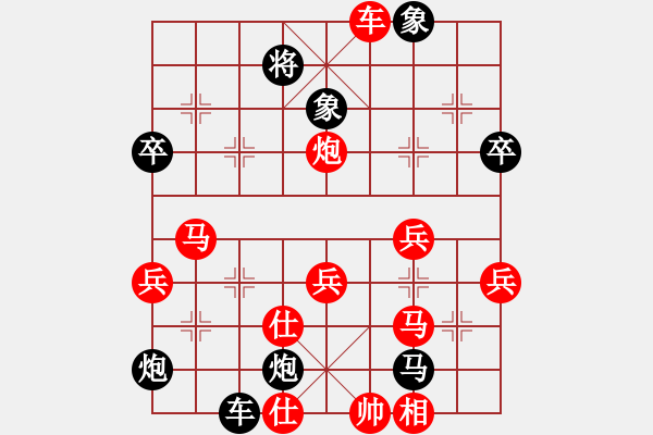 象棋棋譜圖片：小亮-負-QQ棋友(中炮過河車互進七兵對屏風馬左馬盤河) - 步數：56 