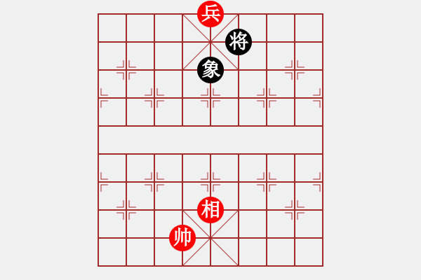 象棋棋譜圖片：《倒掛金鐘》紅先和 王如元 擬局 - 步數(shù)：27 