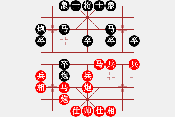 象棋棋譜圖片：白駝山(電神)-負(fù)-中原弈七(9星) - 步數(shù)：30 