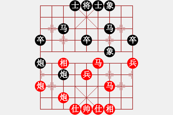 象棋棋譜圖片：白駝山(電神)-負(fù)-中原弈七(9星) - 步數(shù)：40 