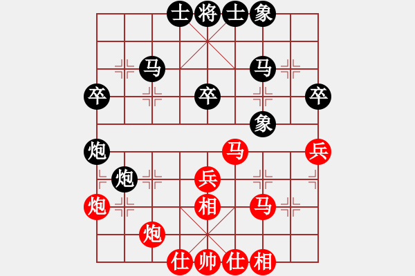 象棋棋譜圖片：白駝山(電神)-負(fù)-中原弈七(9星) - 步數(shù)：42 