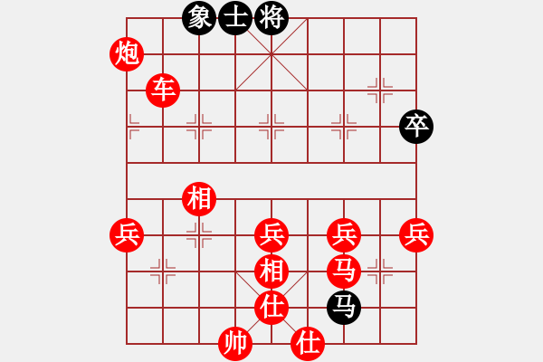 象棋棋譜圖片：20141004 lxtjack 紅勝 - 步數(shù)：53 