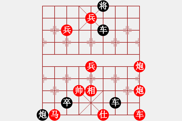 象棋棋譜圖片：雪擁藍(lán)關(guān)馬不前 - 步數(shù)：0 