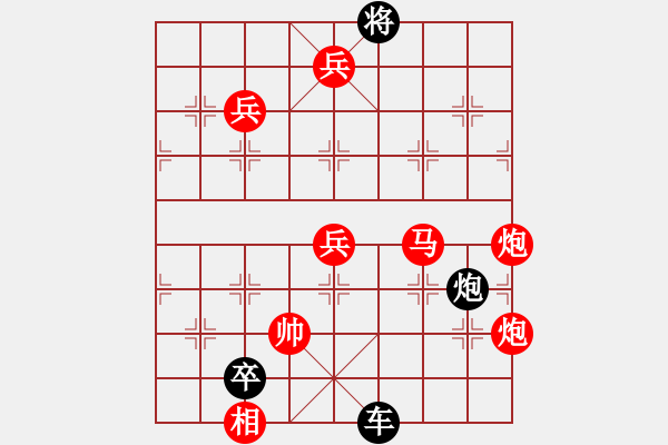 象棋棋譜圖片：雪擁藍(lán)關(guān)馬不前 - 步數(shù)：10 