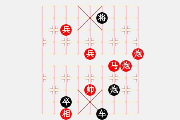 象棋棋譜圖片：雪擁藍(lán)關(guān)馬不前 - 步數(shù)：23 