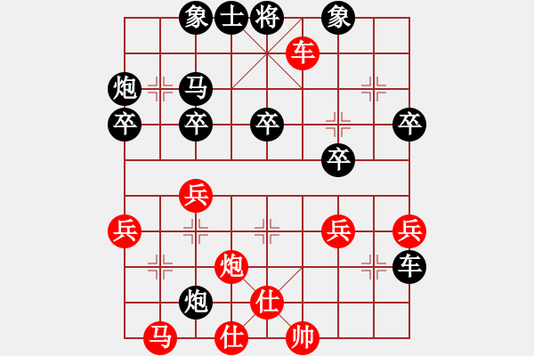 象棋棋譜圖片：20170827 后負(fù)天天業(yè)7-1 中炮過河車對屏風(fēng)馬平炮兌車 黑車8進(jìn)8 紅仕四進(jìn)五 炮2平1 馬 - 步數(shù)：50 