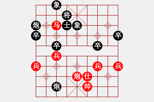 象棋棋譜圖片：20170827 后負(fù)天天業(yè)7-1 中炮過河車對屏風(fēng)馬平炮兌車 黑車8進(jìn)8 紅仕四進(jìn)五 炮2平1 馬 - 步數(shù)：70 