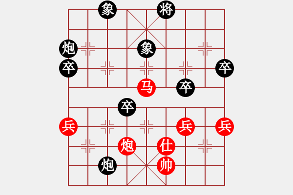 象棋棋譜圖片：20170827 后負(fù)天天業(yè)7-1 中炮過河車對屏風(fēng)馬平炮兌車 黑車8進(jìn)8 紅仕四進(jìn)五 炮2平1 馬 - 步數(shù)：80 