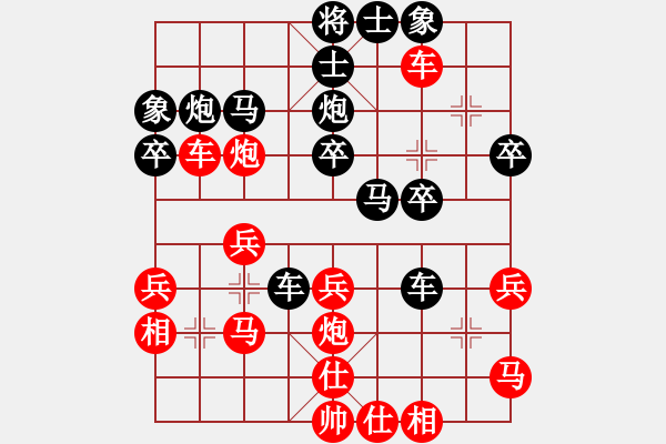 象棋棋譜圖片：劃過夜空(天罡)-勝-胡四相公(5f) - 步數(shù)：30 