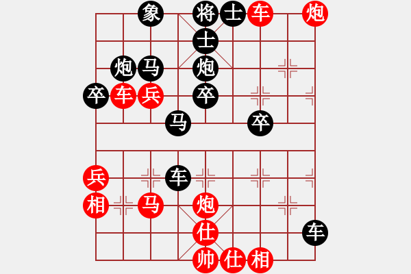 象棋棋譜圖片：劃過夜空(天罡)-勝-胡四相公(5f) - 步數(shù)：40 