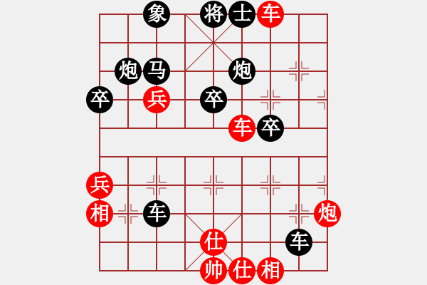 象棋棋譜圖片：劃過夜空(天罡)-勝-胡四相公(5f) - 步數(shù)：50 