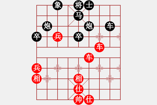 象棋棋譜圖片：劃過夜空(天罡)-勝-胡四相公(5f) - 步數(shù)：57 