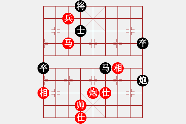 象棋棋譜圖片：蔡佑廣先勝黃文偉 - 步數(shù)：100 