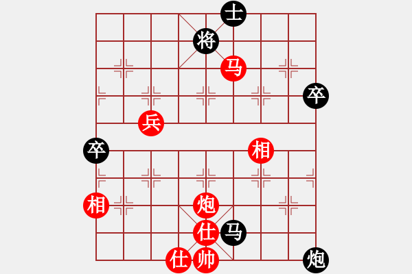 象棋棋譜圖片：蔡佑廣先勝黃文偉 - 步數(shù)：80 