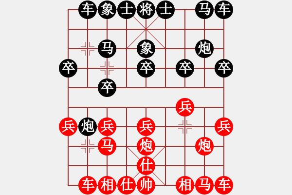 象棋棋譜圖片：傲雪先負(fù)兩頭蛇 - 步數(shù)：10 