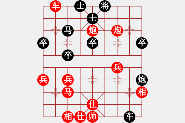 象棋棋譜圖片：傲雪先負(fù)兩頭蛇 - 步數(shù)：30 