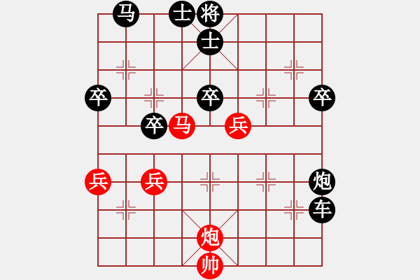 象棋棋譜圖片：傲雪先負(fù)兩頭蛇 - 步數(shù)：54 