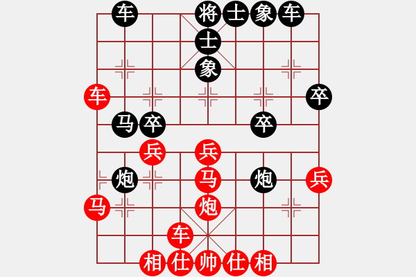 象棋棋譜圖片：末日之刃(6段)-勝-貓狗(8段) - 步數(shù)：30 