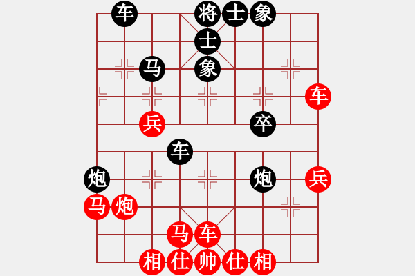 象棋棋譜圖片：末日之刃(6段)-勝-貓狗(8段) - 步數(shù)：40 