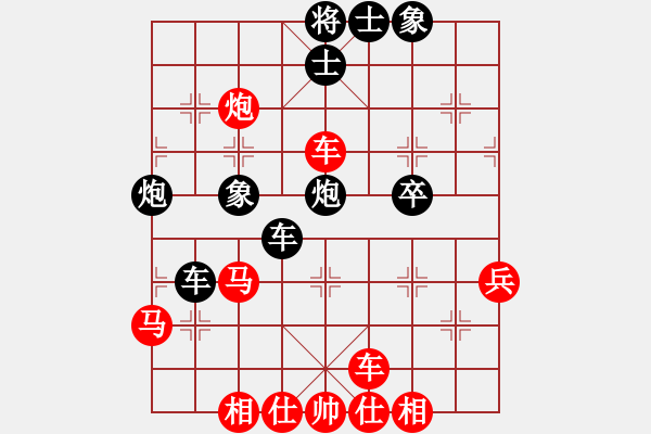 象棋棋譜圖片：末日之刃(6段)-勝-貓狗(8段) - 步數(shù)：50 