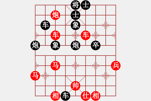 象棋棋譜圖片：末日之刃(6段)-勝-貓狗(8段) - 步數(shù)：60 