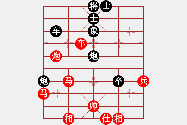 象棋棋譜圖片：末日之刃(6段)-勝-貓狗(8段) - 步數(shù)：70 