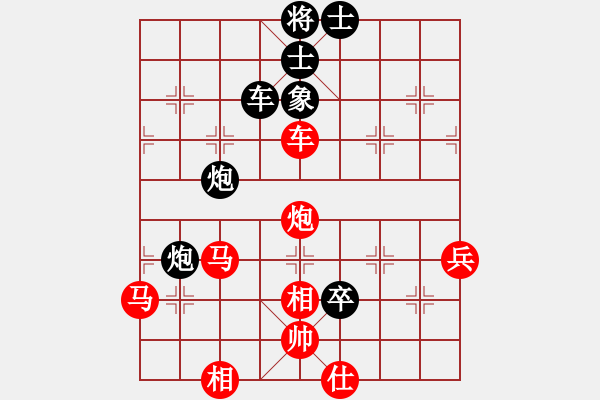 象棋棋譜圖片：末日之刃(6段)-勝-貓狗(8段) - 步數(shù)：80 