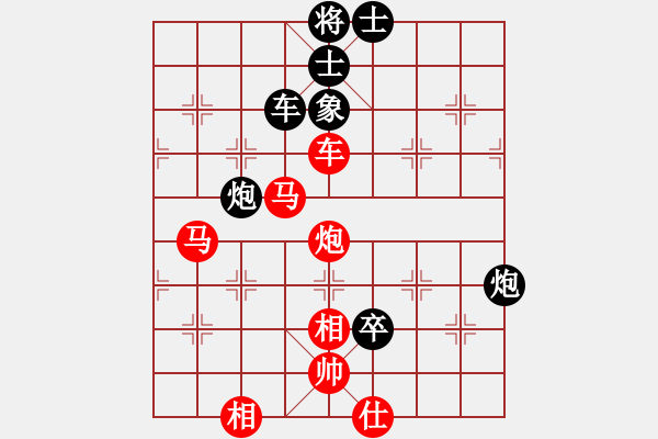 象棋棋譜圖片：末日之刃(6段)-勝-貓狗(8段) - 步數(shù)：83 