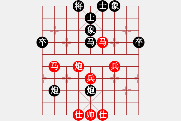 象棋棋譜圖片：犁市街(3段)-勝-甜蜜好朋友(6段) - 步數(shù)：60 