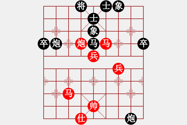 象棋棋譜圖片：犁市街(3段)-勝-甜蜜好朋友(6段) - 步數(shù)：70 