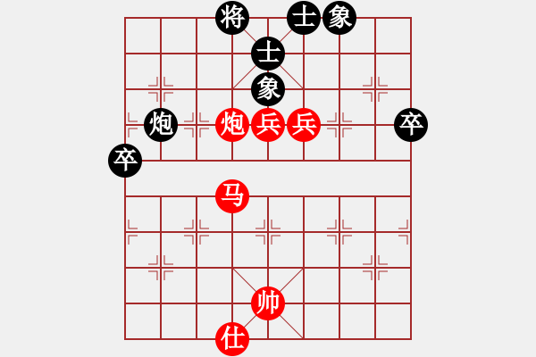 象棋棋譜圖片：犁市街(3段)-勝-甜蜜好朋友(6段) - 步數(shù)：80 