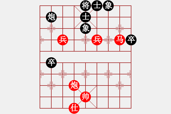 象棋棋譜圖片：犁市街(3段)-勝-甜蜜好朋友(6段) - 步數(shù)：90 