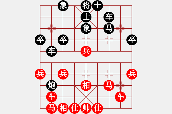 象棋棋譜圖片：圣域狐狼(人王)-勝-總是輸(9段) - 步數(shù)：30 