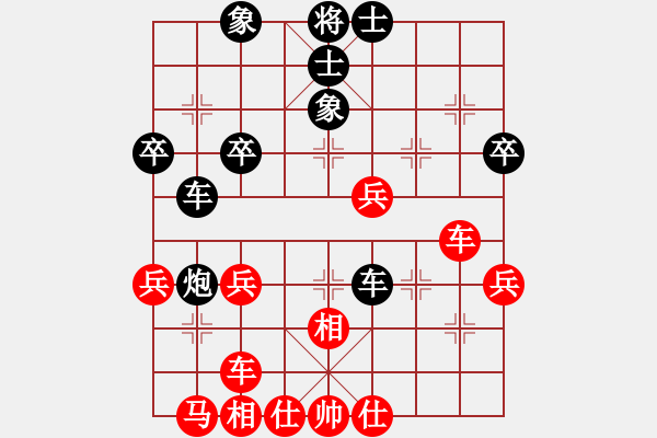 象棋棋譜圖片：圣域狐狼(人王)-勝-總是輸(9段) - 步數(shù)：40 